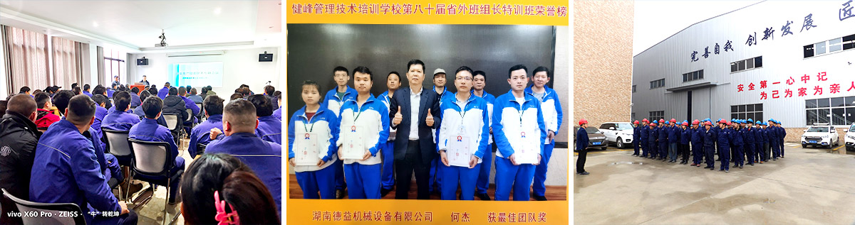 九游平台团队